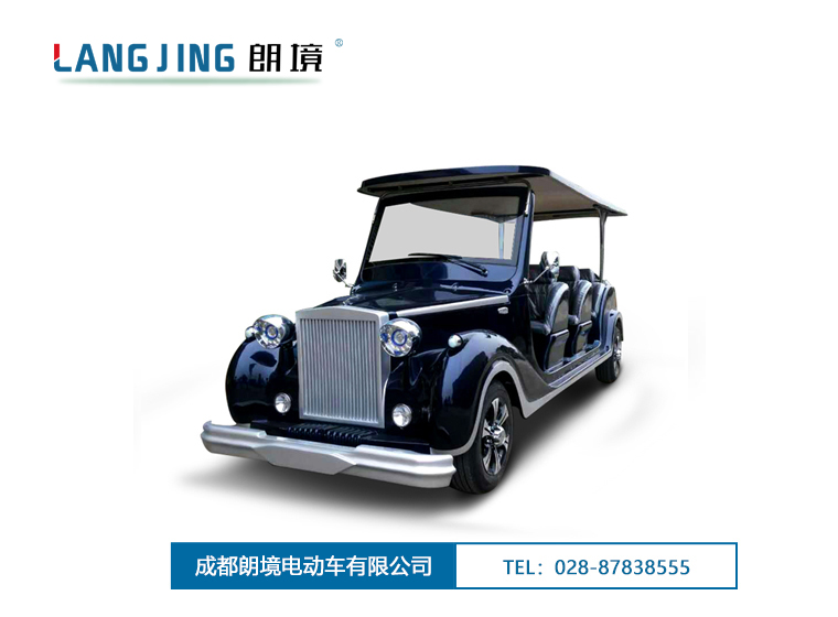 Bwin必赢亚洲C-Y8电动老爷车