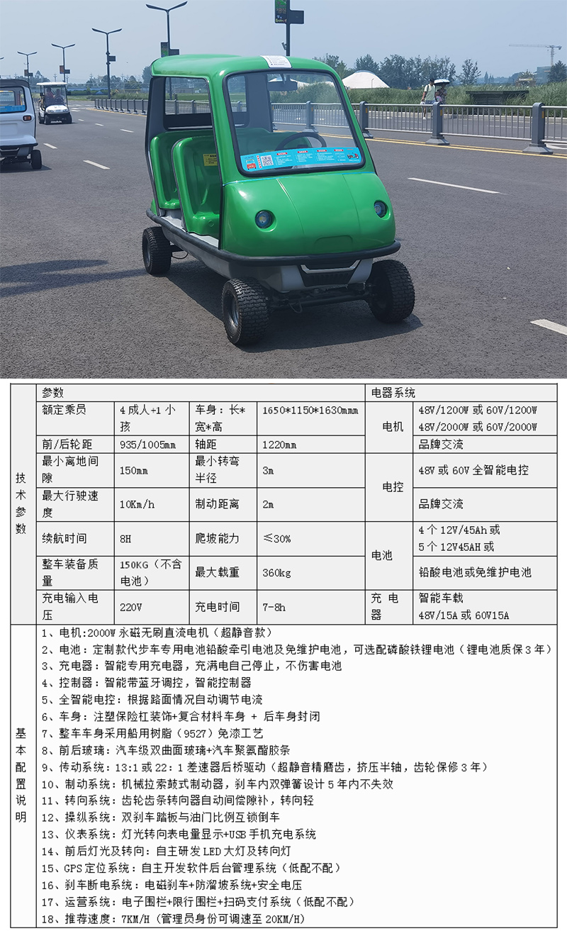详情3.jpg