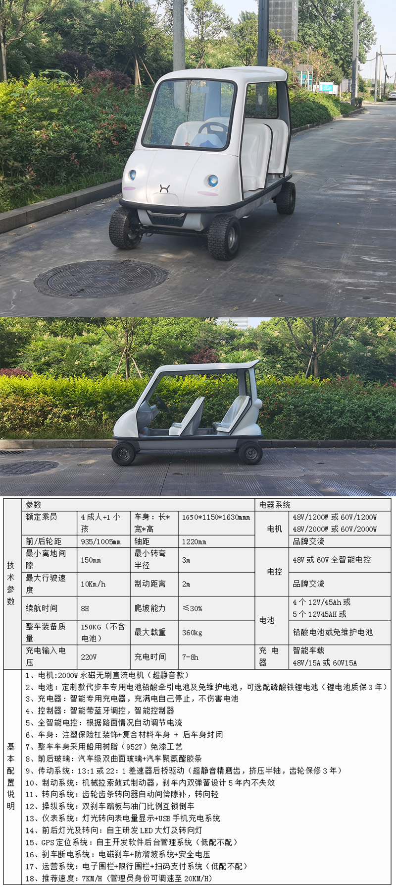 详情6.jpg