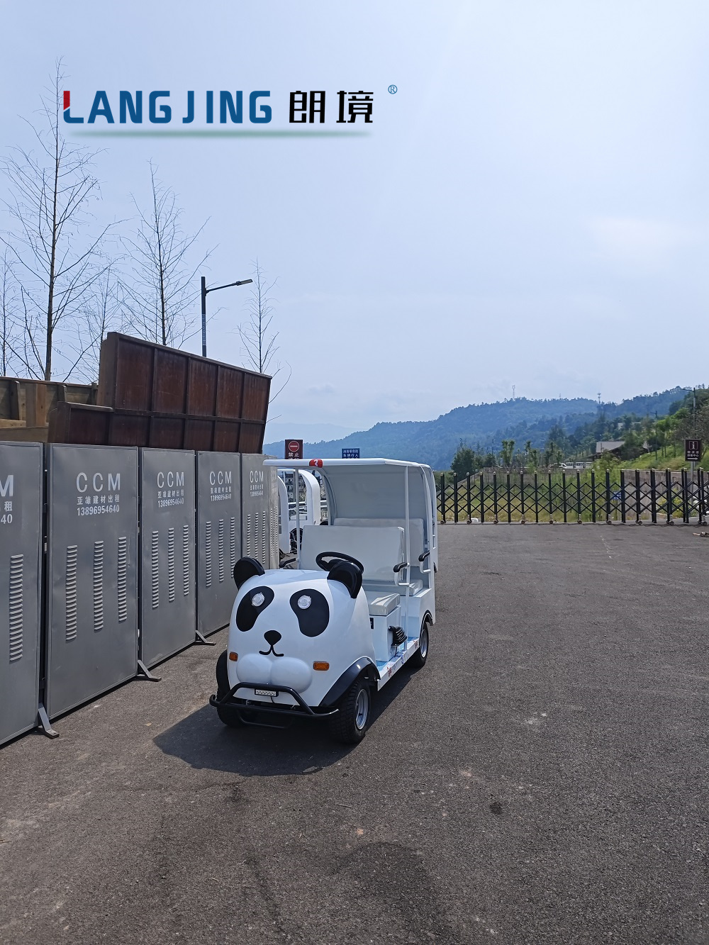 Bwin必赢亚洲LJ-BC04（熊猫）-景区共享系列-电动旅行车|景区旅行车|景区共享车|运营|出租|巡逻车|消防车|电动小火车|燃油旅行车|厂家-Bwin必赢亚洲