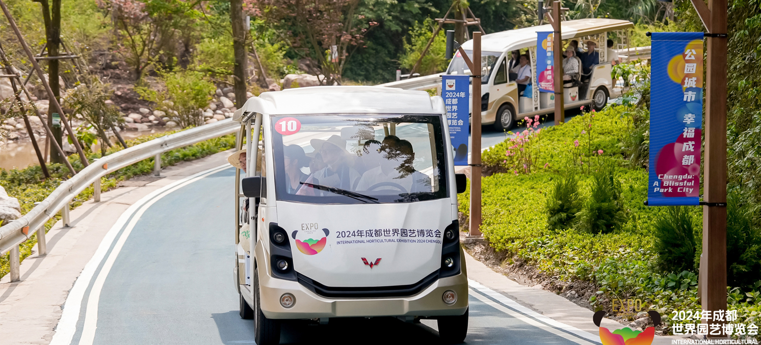 五菱旅行车闪灼 2024 天下园艺博览会，，，继续游客接待重任！-行业动态-电动旅行车|景区旅行车|景区共享车|运营|出租|巡逻车|消防车|电动小火车|燃油旅行车|厂家-Bwin必赢亚洲