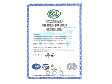 GB/T19001系列/IS09001系列质量治理系统认证
