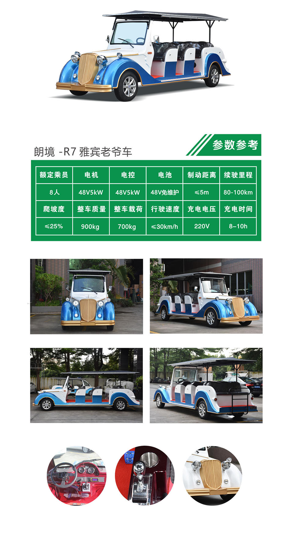 Bwin·必赢亚洲(中国区)官方网站-Officials Website