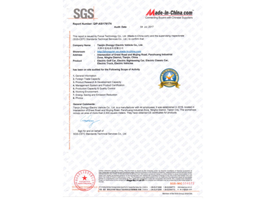 SGS认证证书