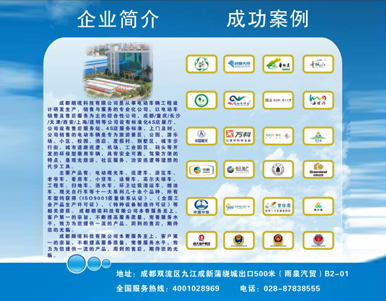 相助同伴